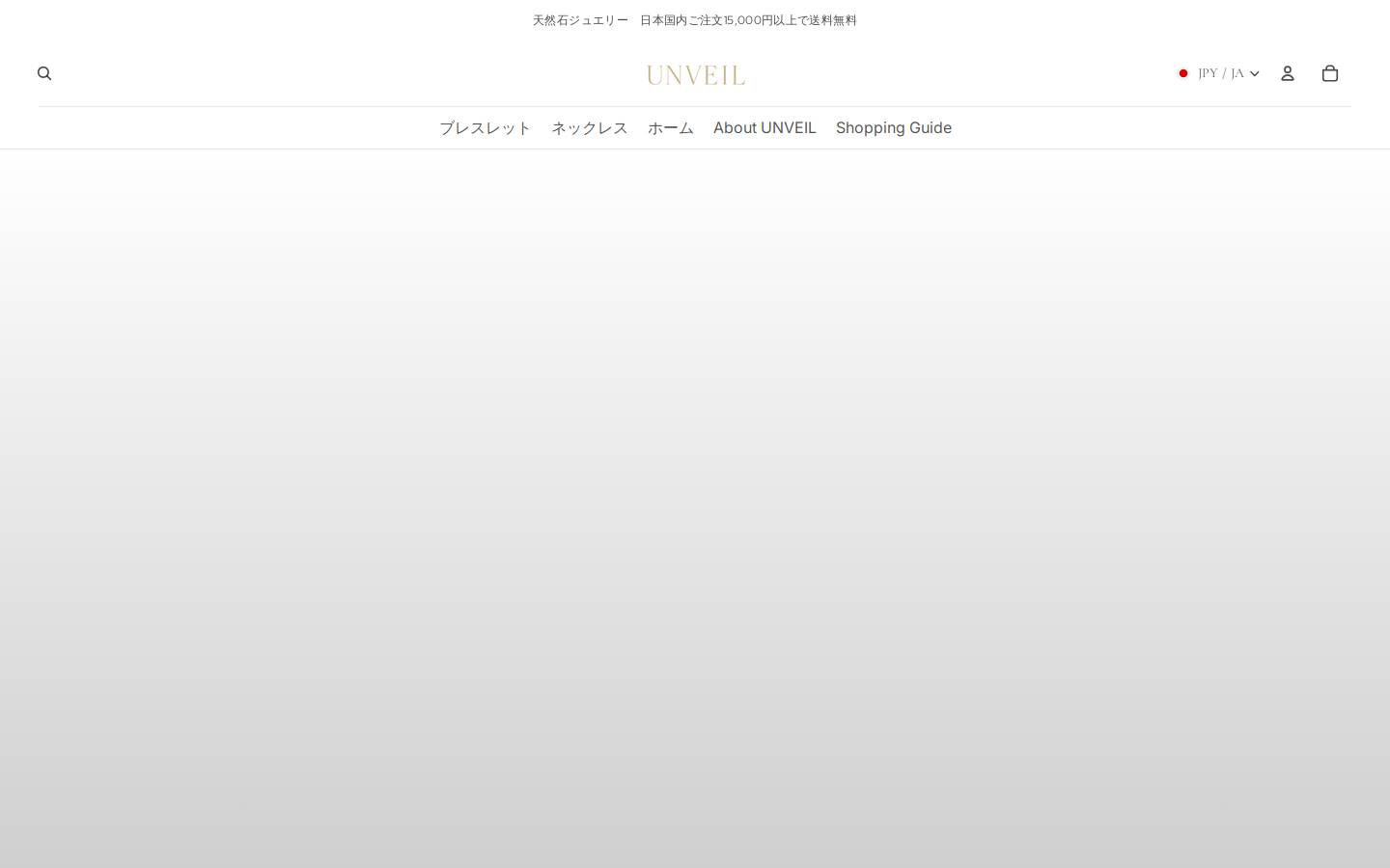 unveilstore.com homepage screenshot