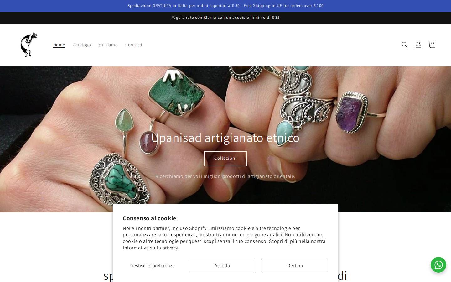 Upanisad homepage screenshot
