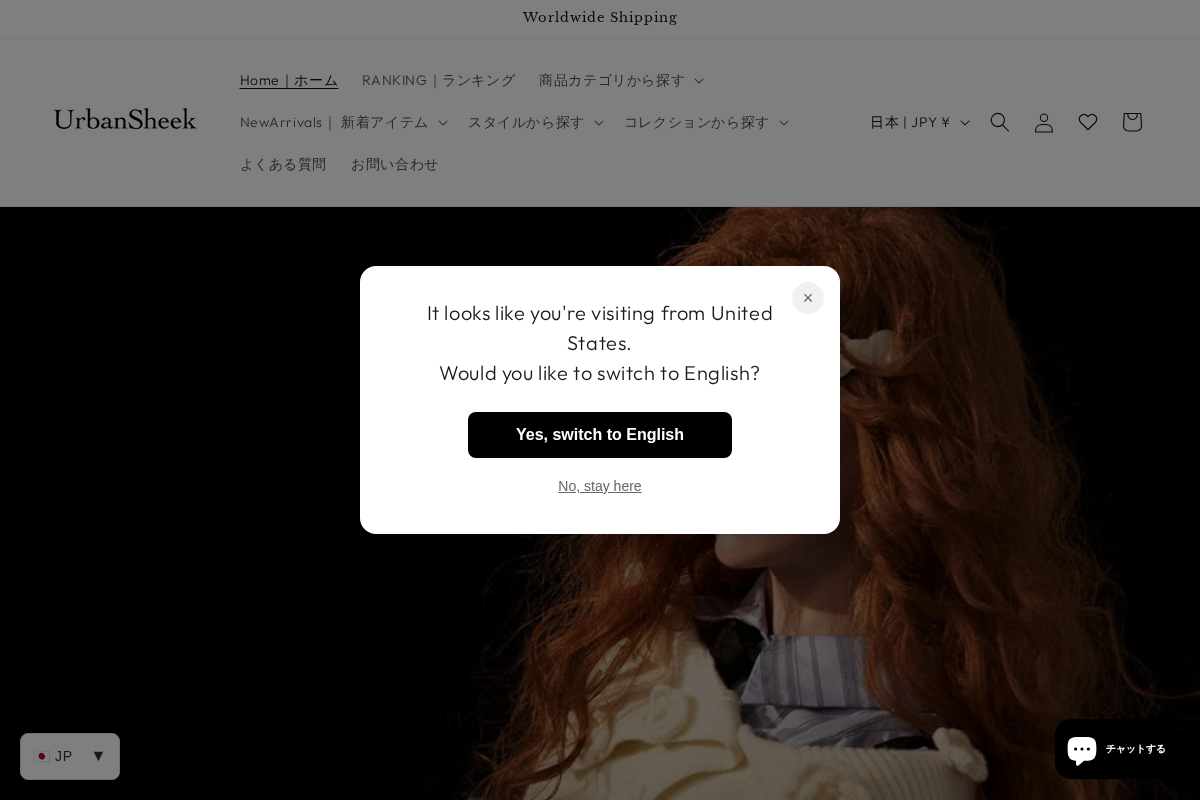 Urban Sheek homepage screenshot