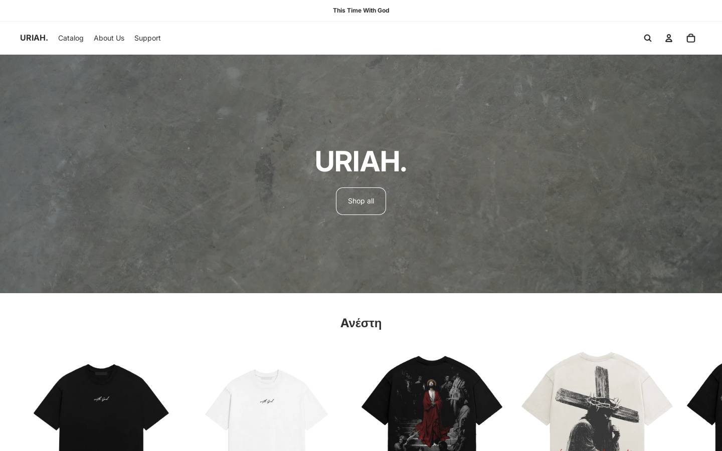 uriah.in homepage screenshot