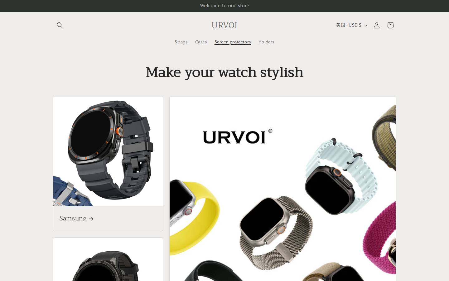 urvoi.com homepage screenshot