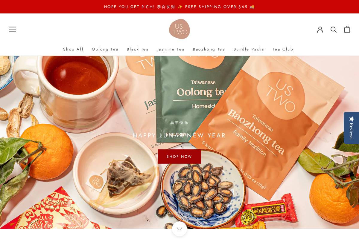 Ustwotea homepage screenshot