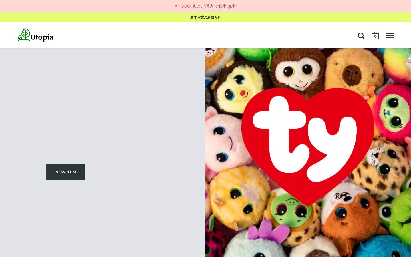 utopia-shop.com homepage screenshot