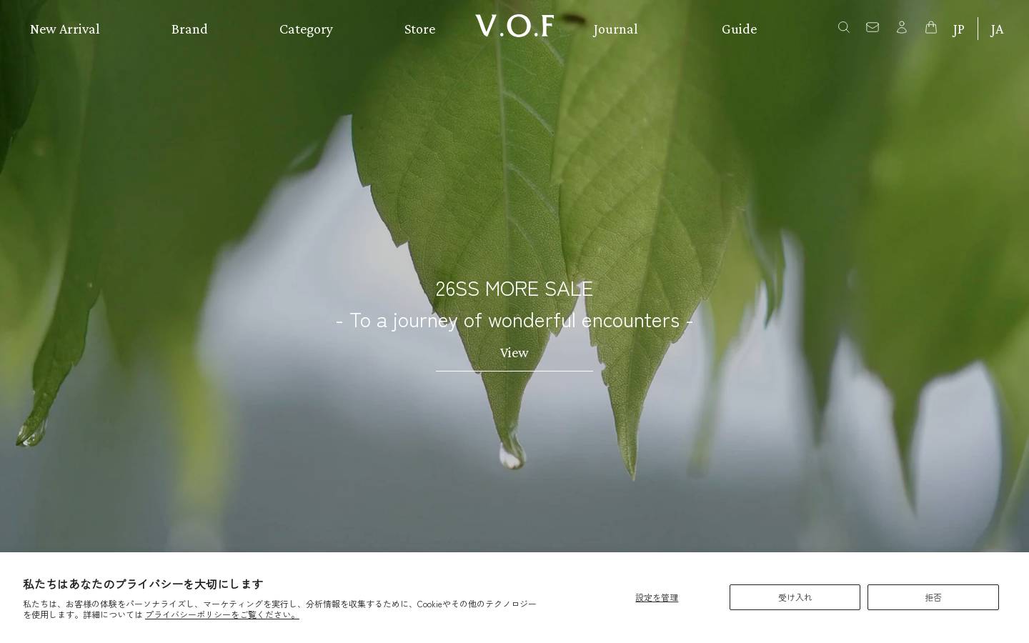 v-o-f.com homepage screenshot