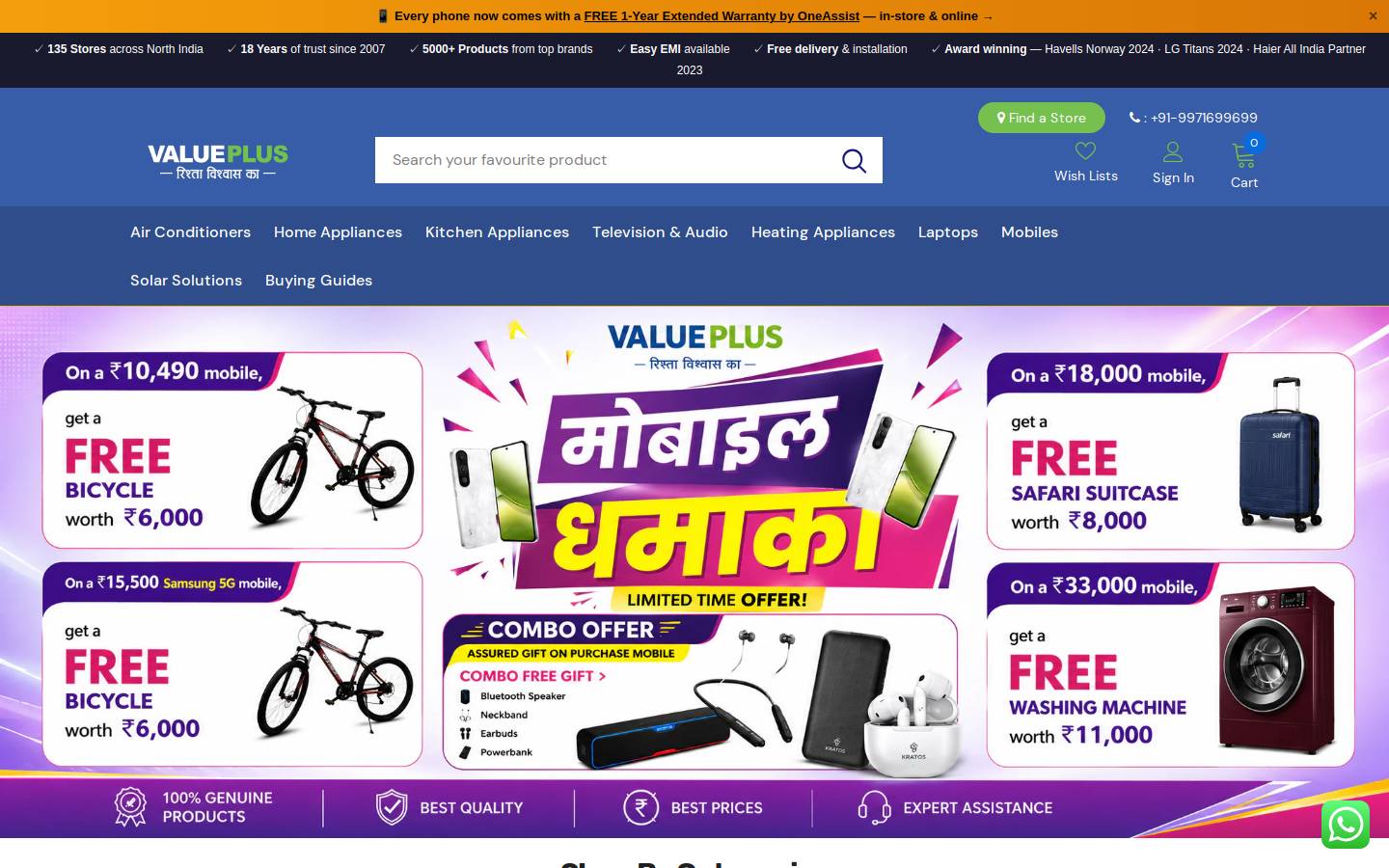 valueplusretail.com homepage screenshot
