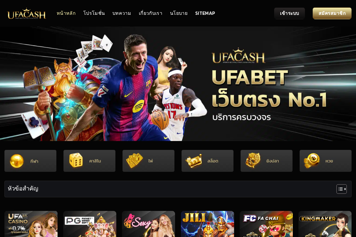 Vapeciga_Official homepage screenshot