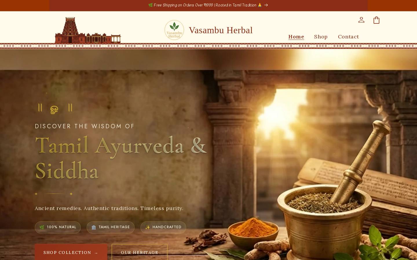 vasambu.in homepage screenshot