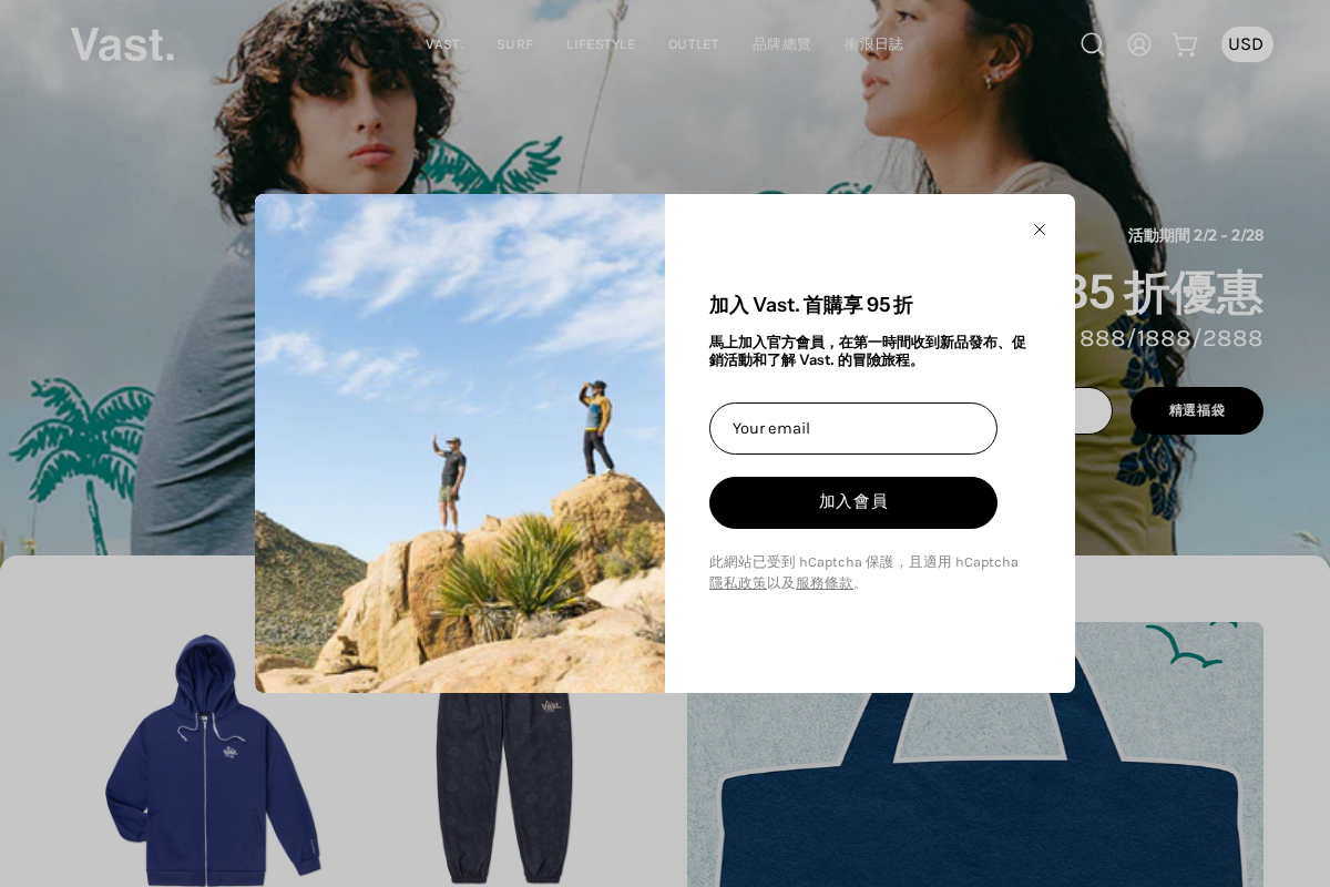VAST Surf Shop homepage screenshot