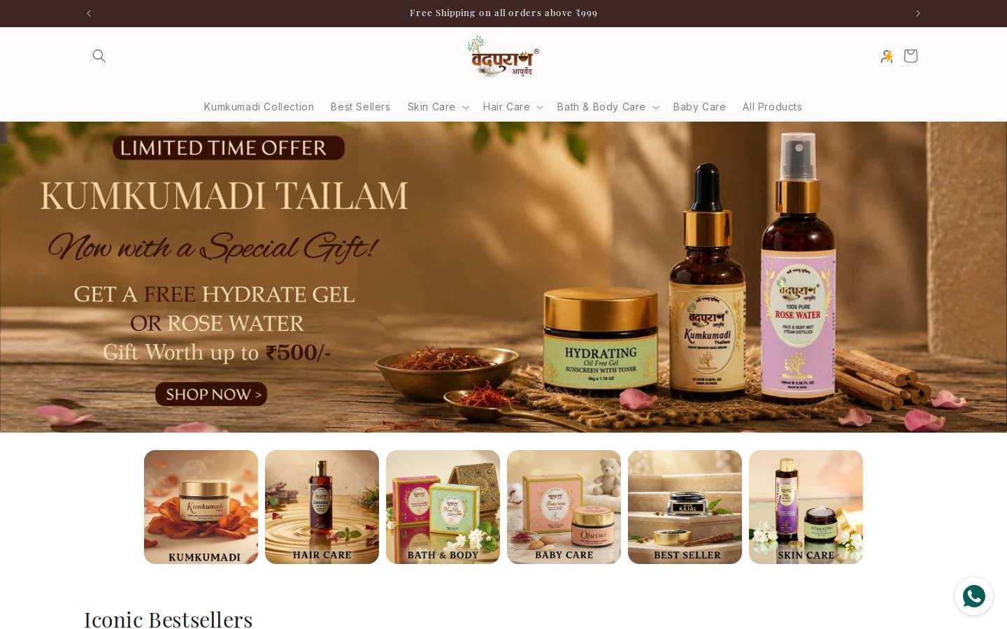 Vedpuranayurveda homepage screenshot