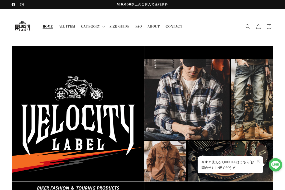 VELOCITY LABEL homepage screenshot