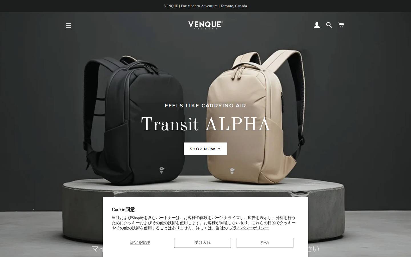 venque.com homepage screenshot