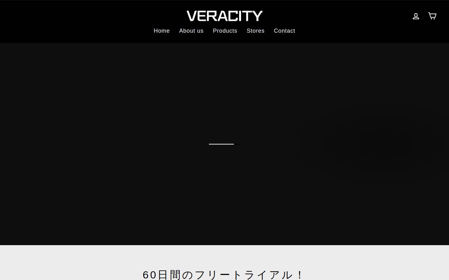 veracity-ev.jp homepage screenshot