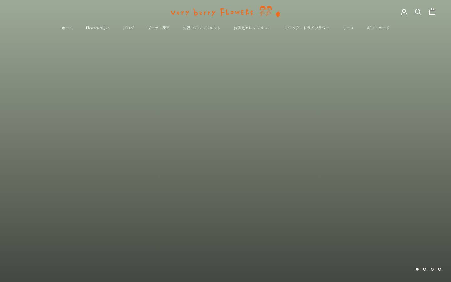 veryberry-flowers.com homepage screenshot