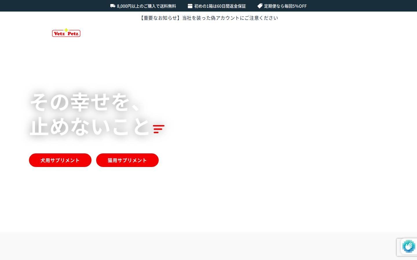Antinol homepage screenshot