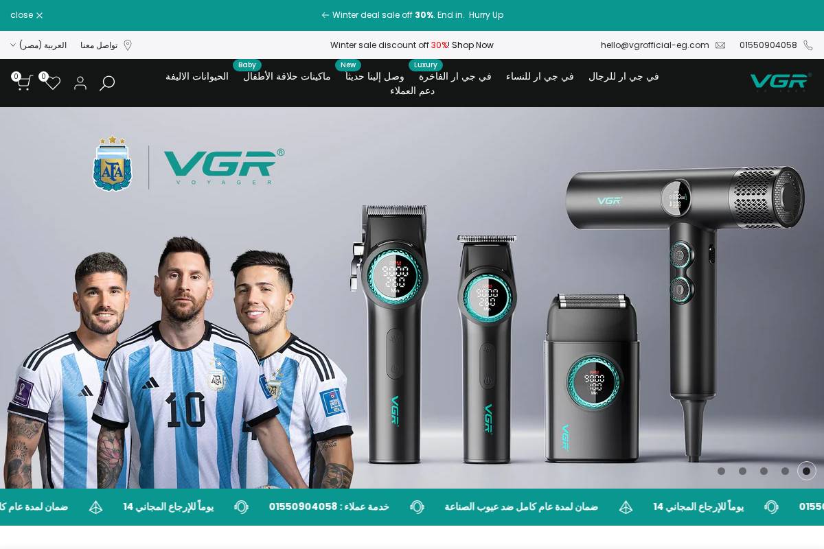 vgrofficial-eg.com homepage screenshot