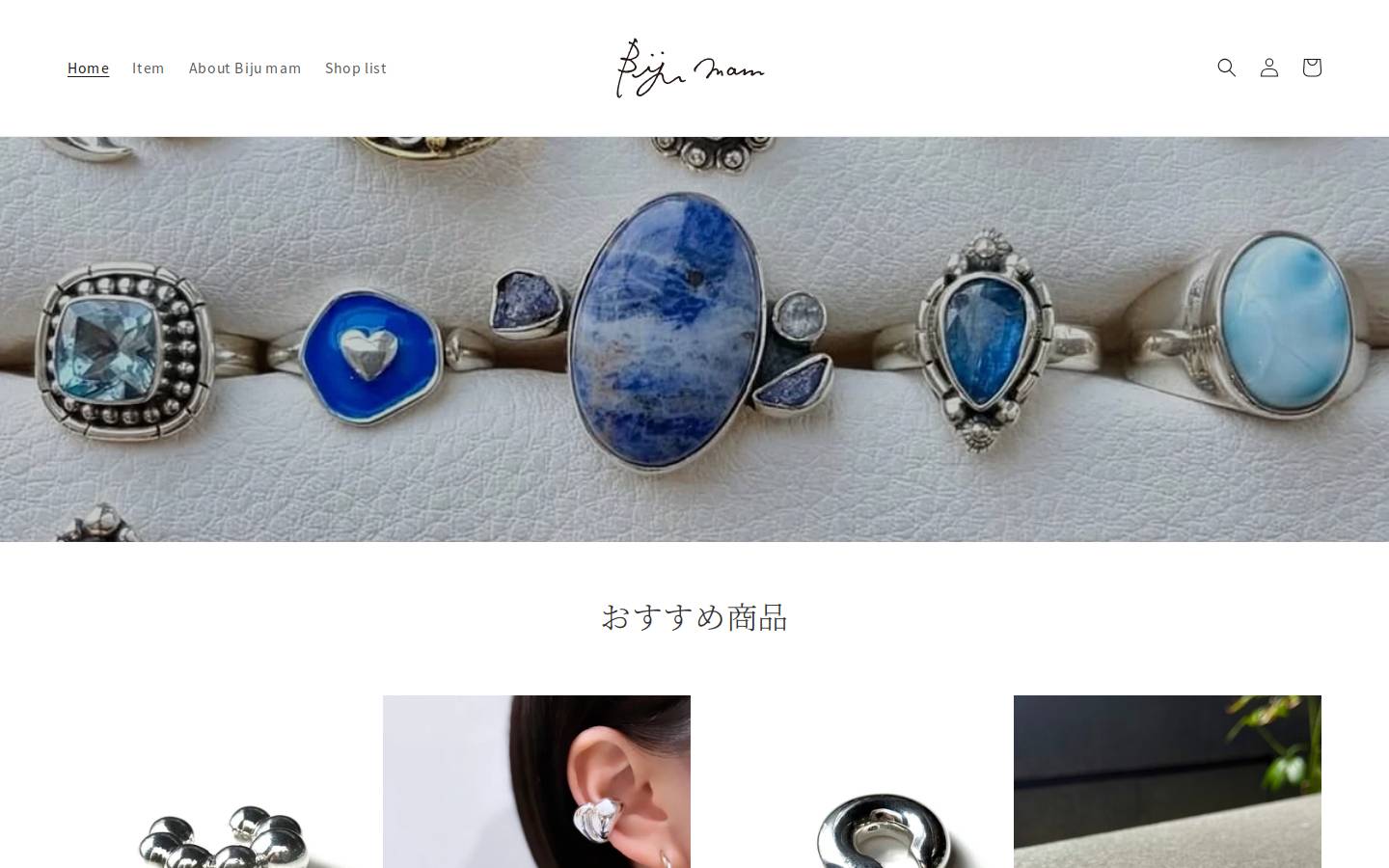 vim-store.jp homepage screenshot