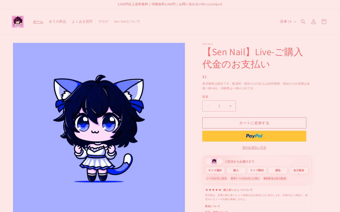 visionails.com homepage screenshot