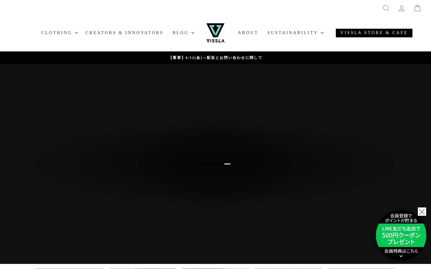 vissla.com homepage screenshot
