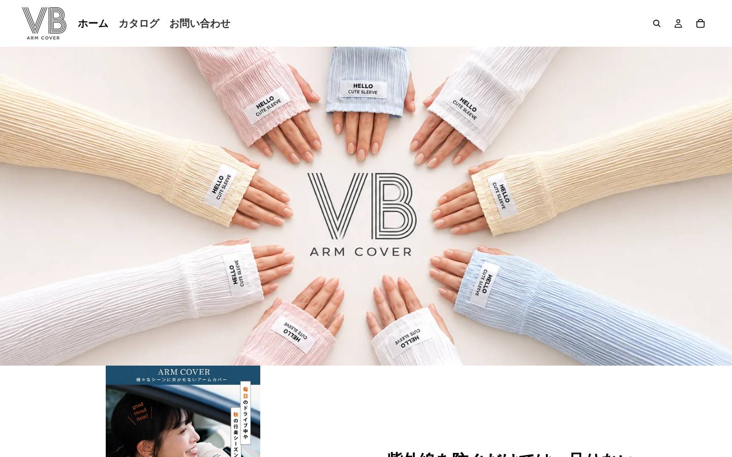 Vitabox homepage screenshot
