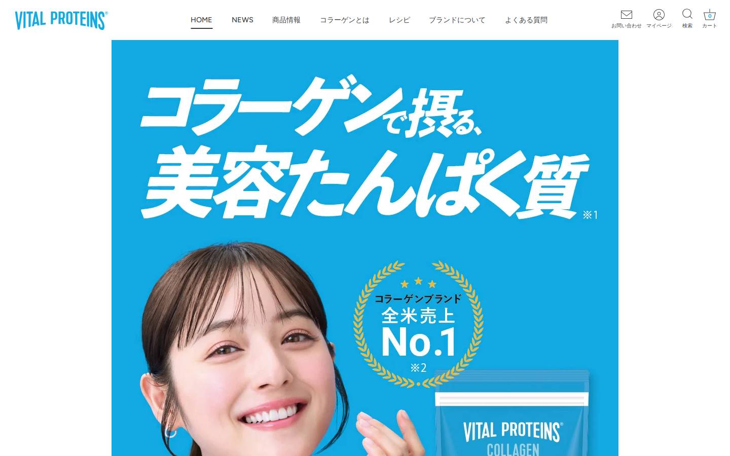 vital-proteins.jp homepage screenshot