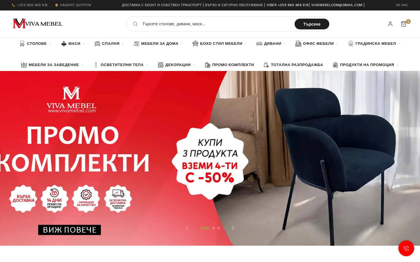 vivamebel.com homepage screenshot