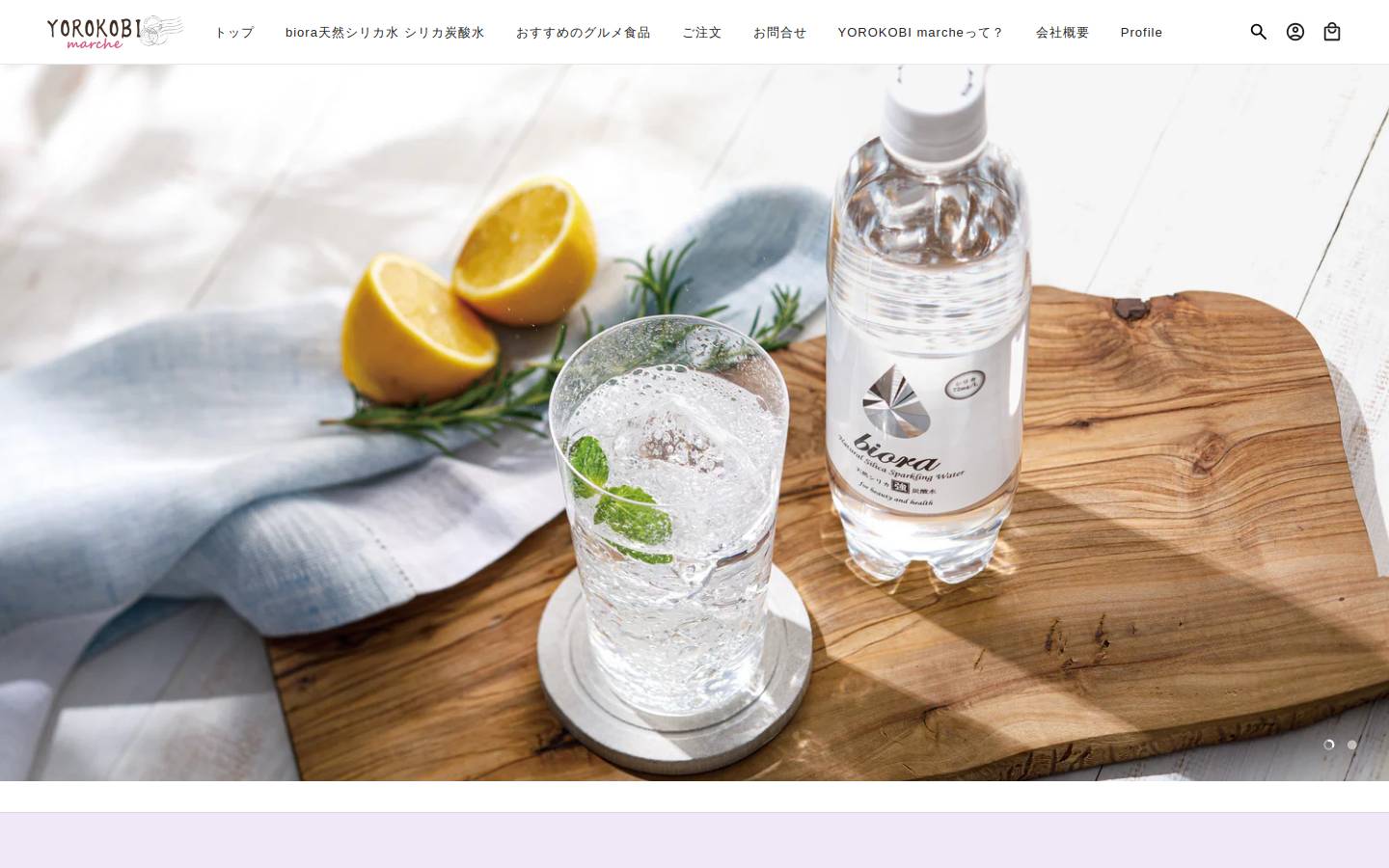viz-w.jp homepage screenshot