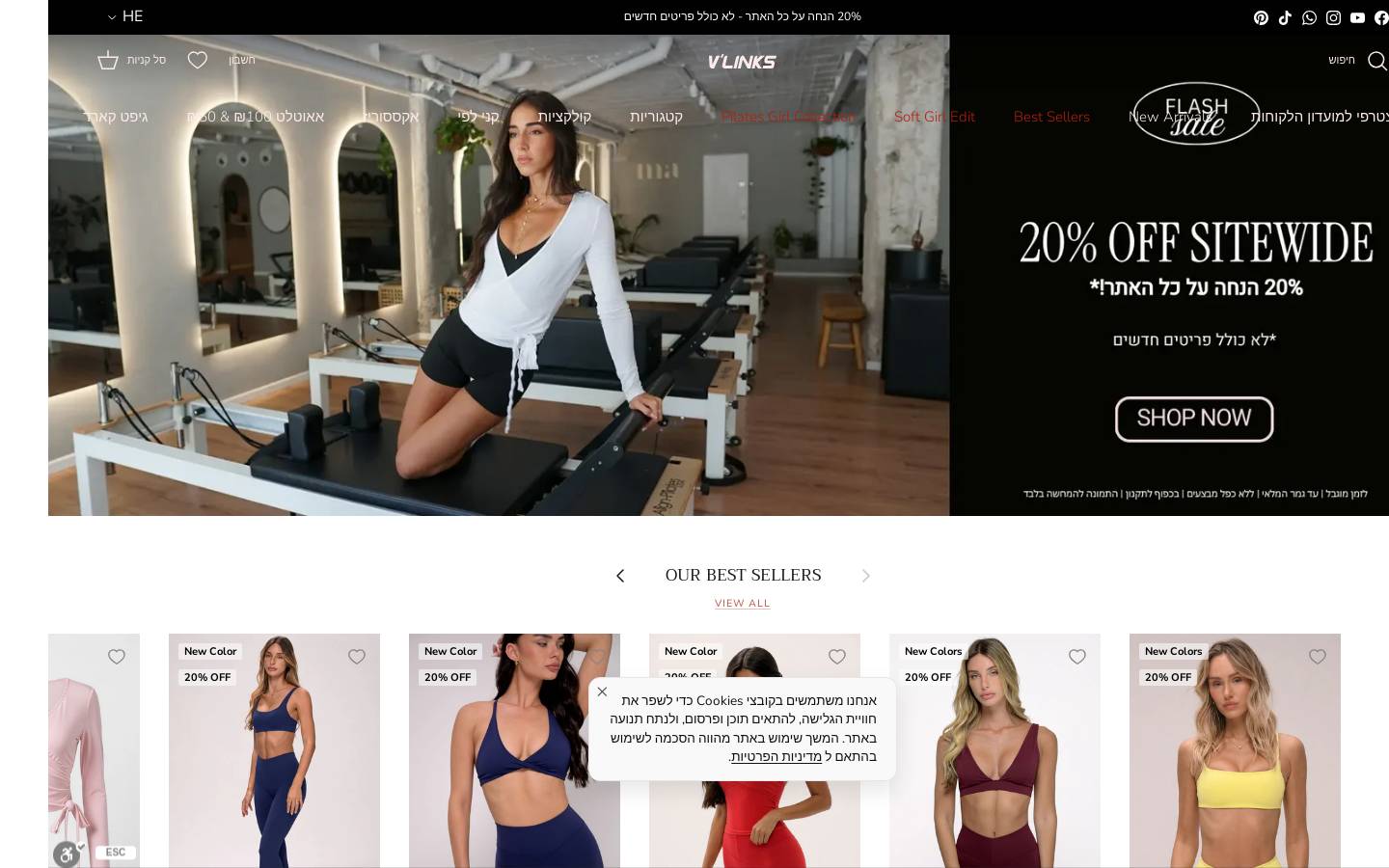 vlinksshop.com homepage screenshot