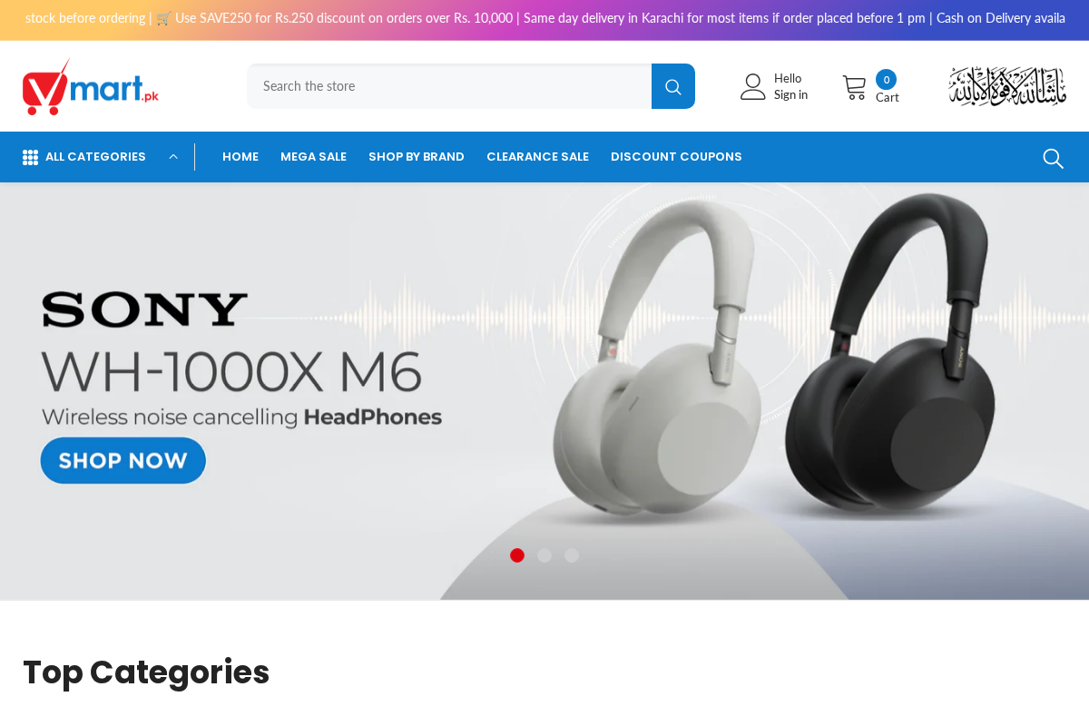 Vmart homepage screenshot