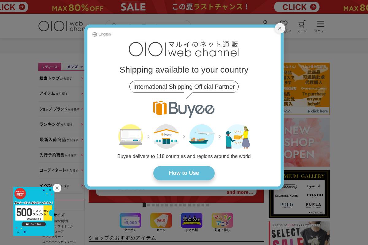 voi.0101.co.jp homepage screenshot