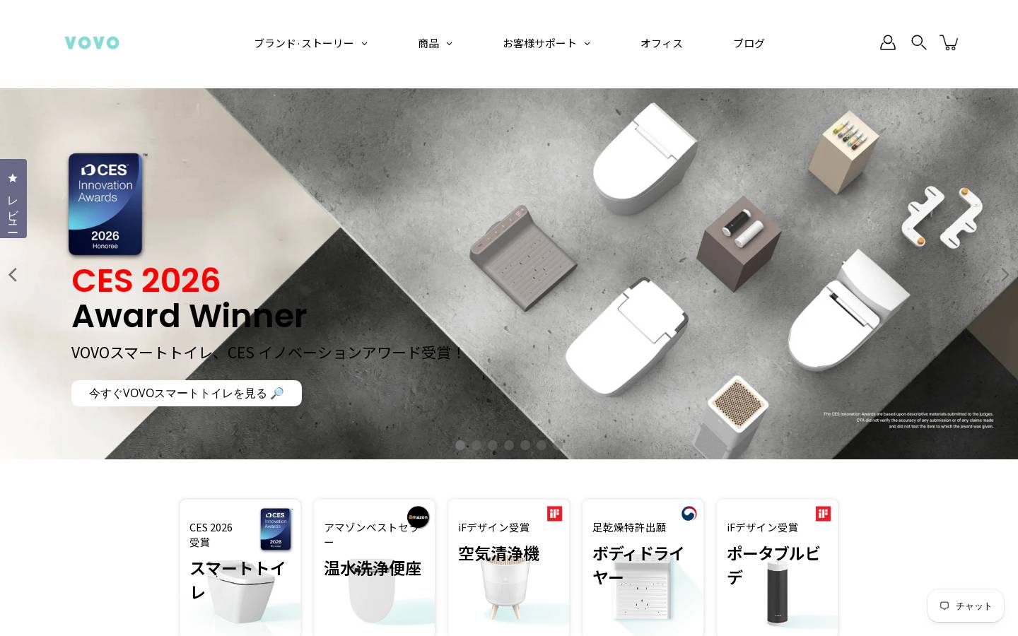 vovo-jp.com homepage screenshot