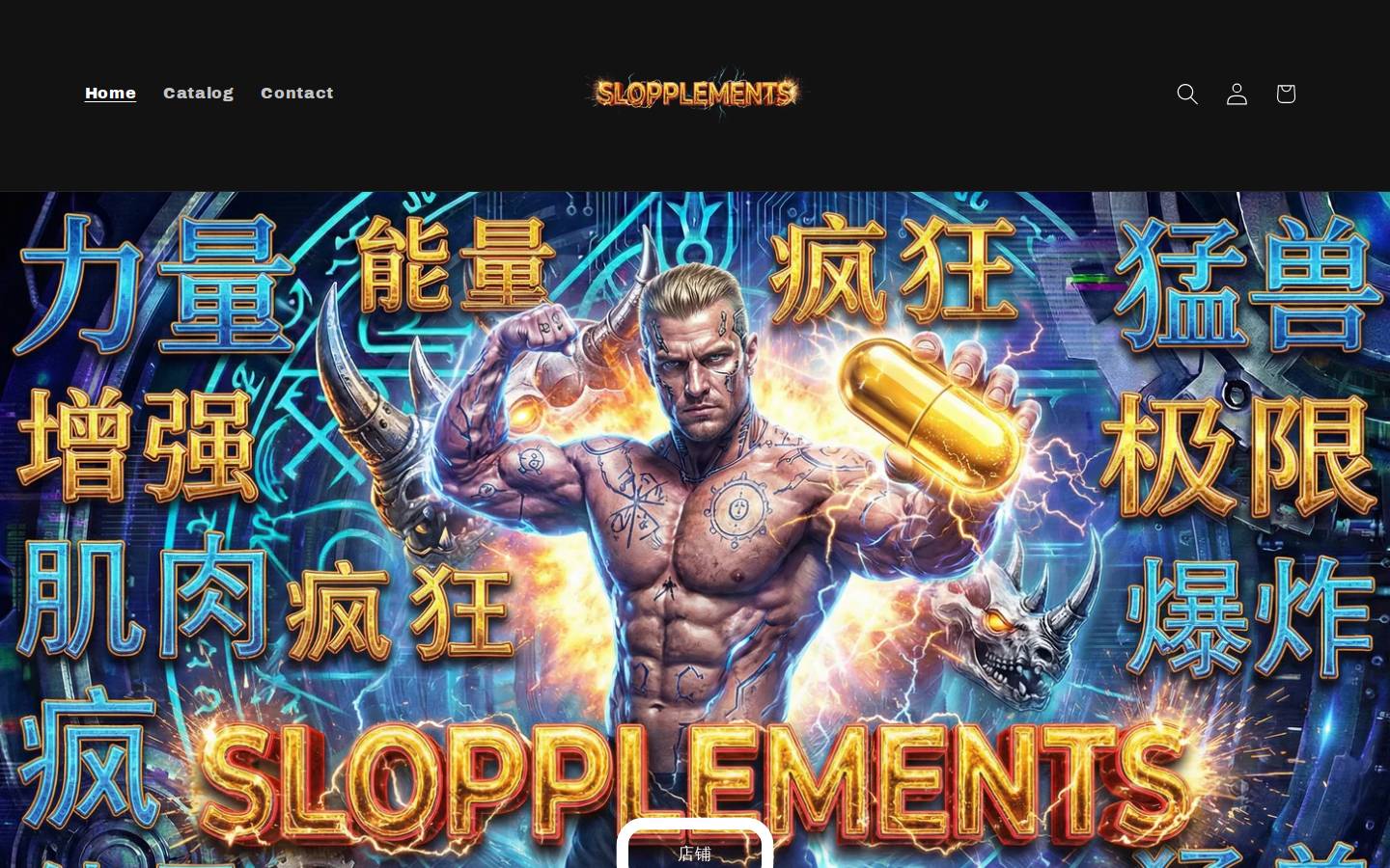 vrilmaxxing.com homepage screenshot