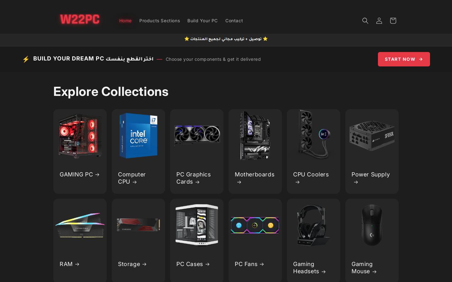 w22pc.com homepage screenshot