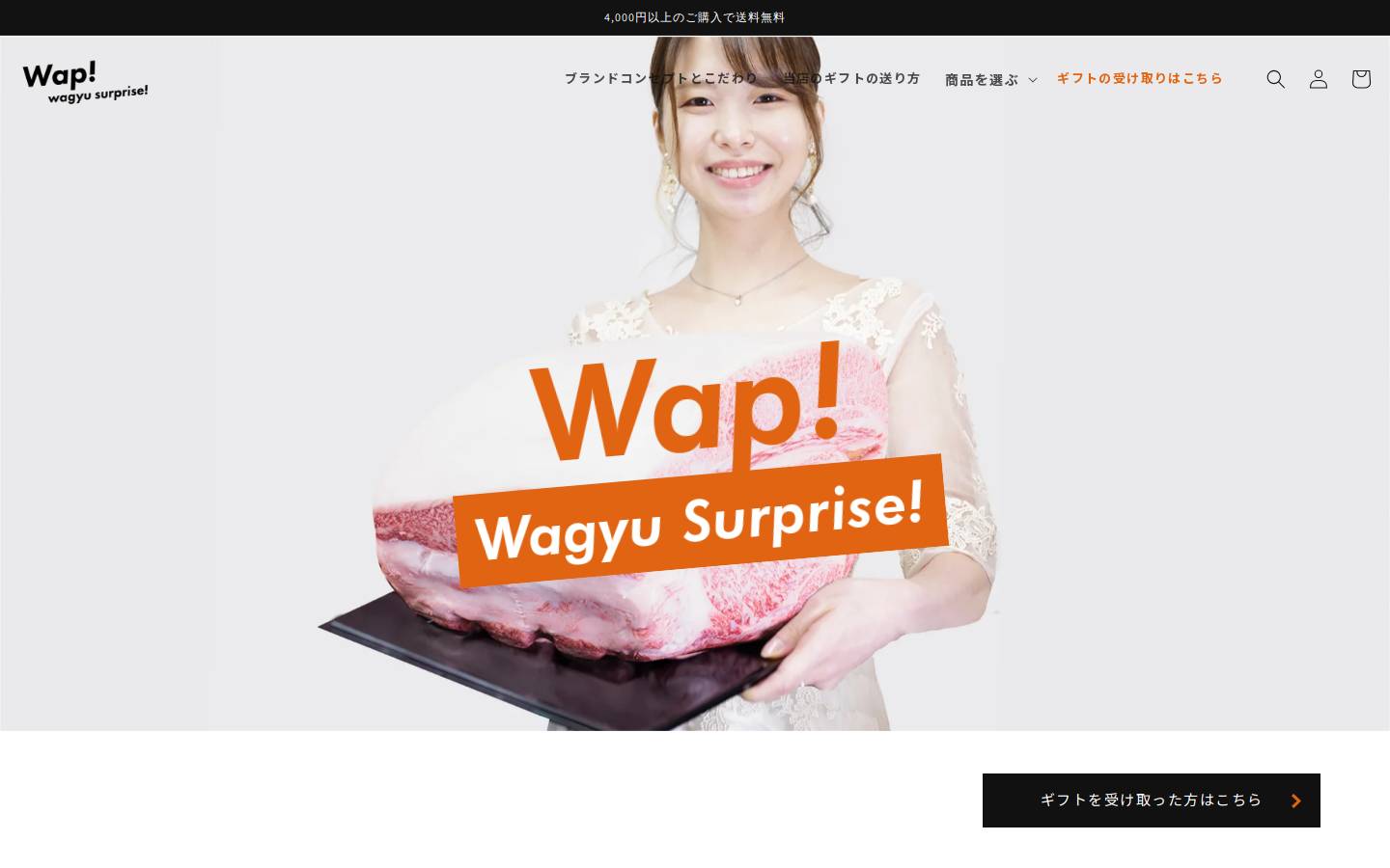 waaaap.jp homepage screenshot