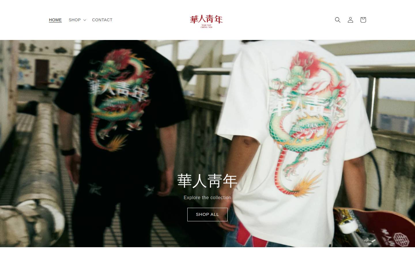 wahyanchingnin.com homepage screenshot