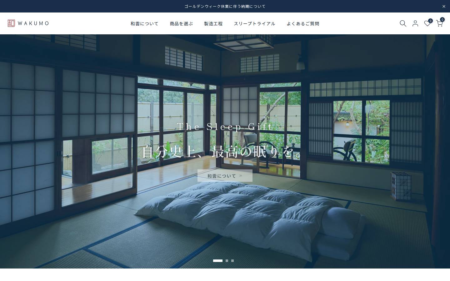 wakumo.co.jp homepage screenshot