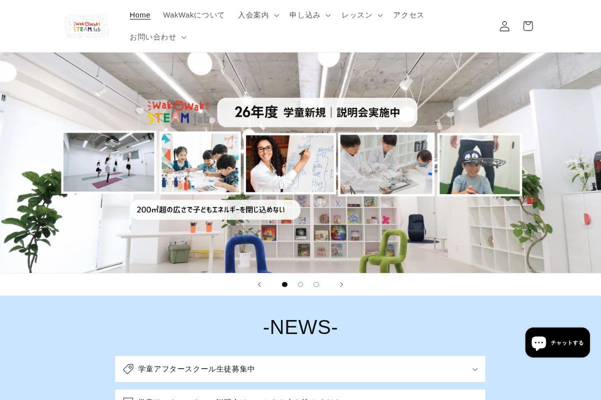 wakwak-steamlab homepage screenshot