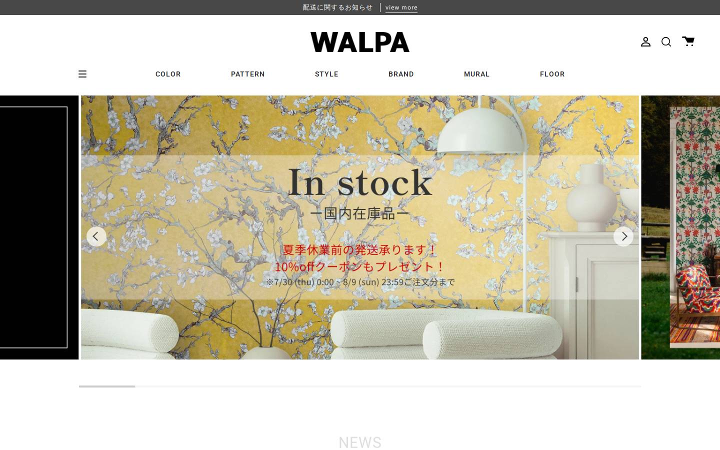 walpa.jp homepage screenshot