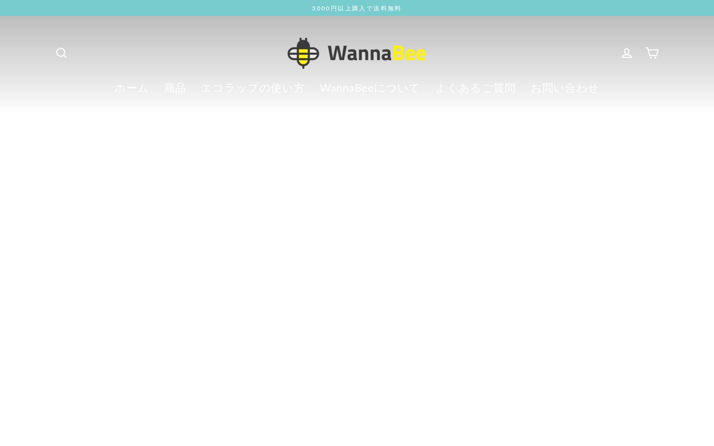 wannabee.jp homepage screenshot