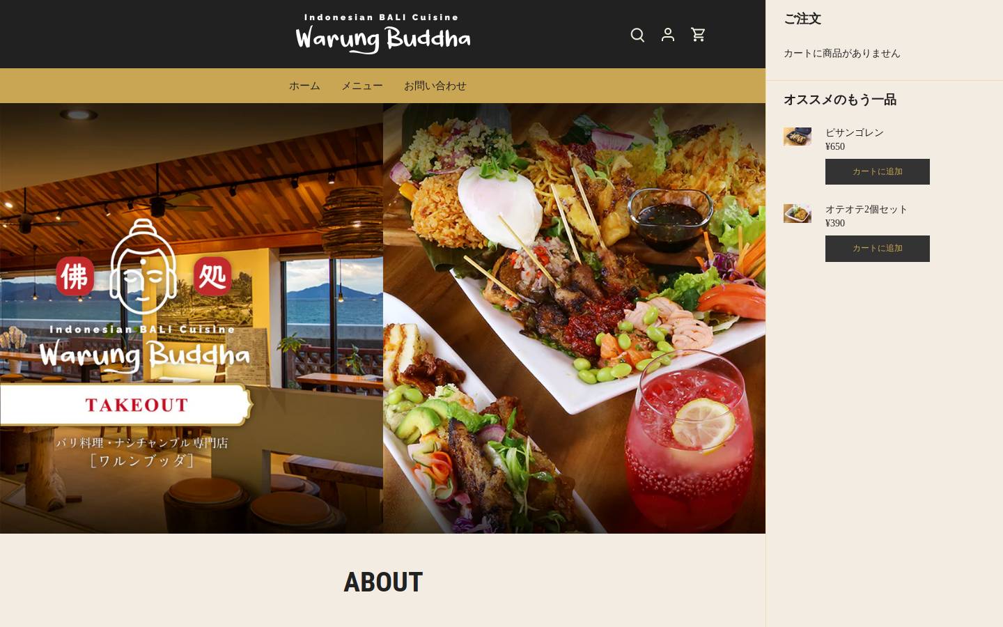 warung-buddha.com homepage screenshot