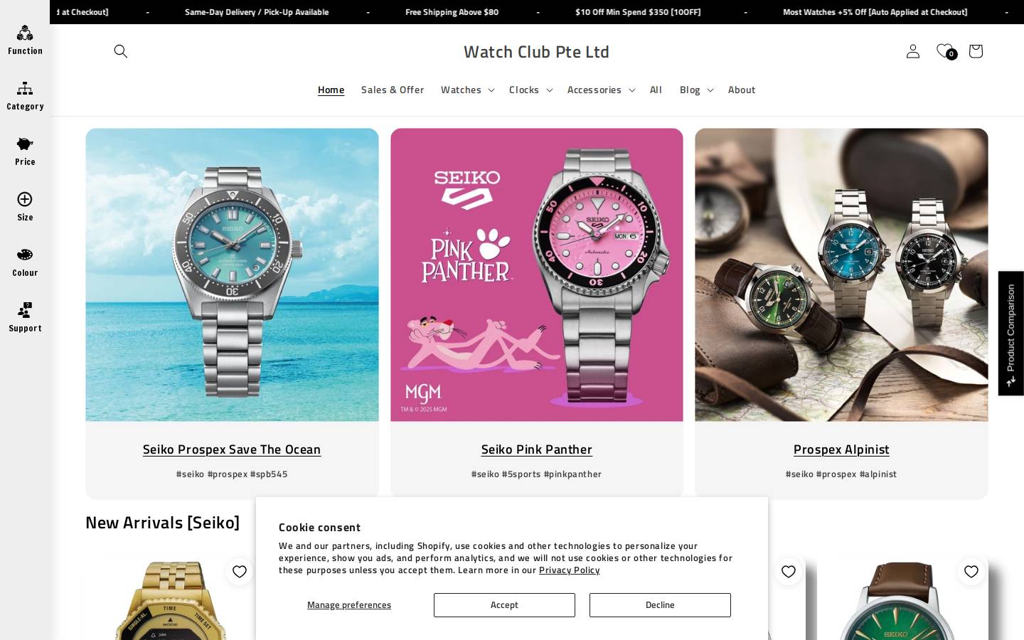 The Watch Club homepage screenshot