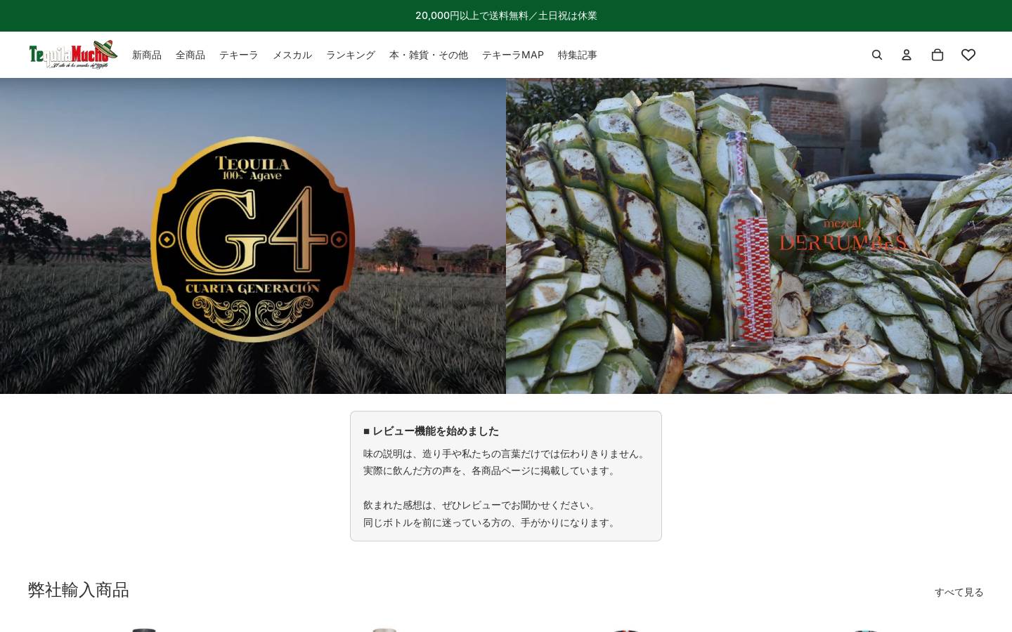 wazawaza.jp homepage screenshot
