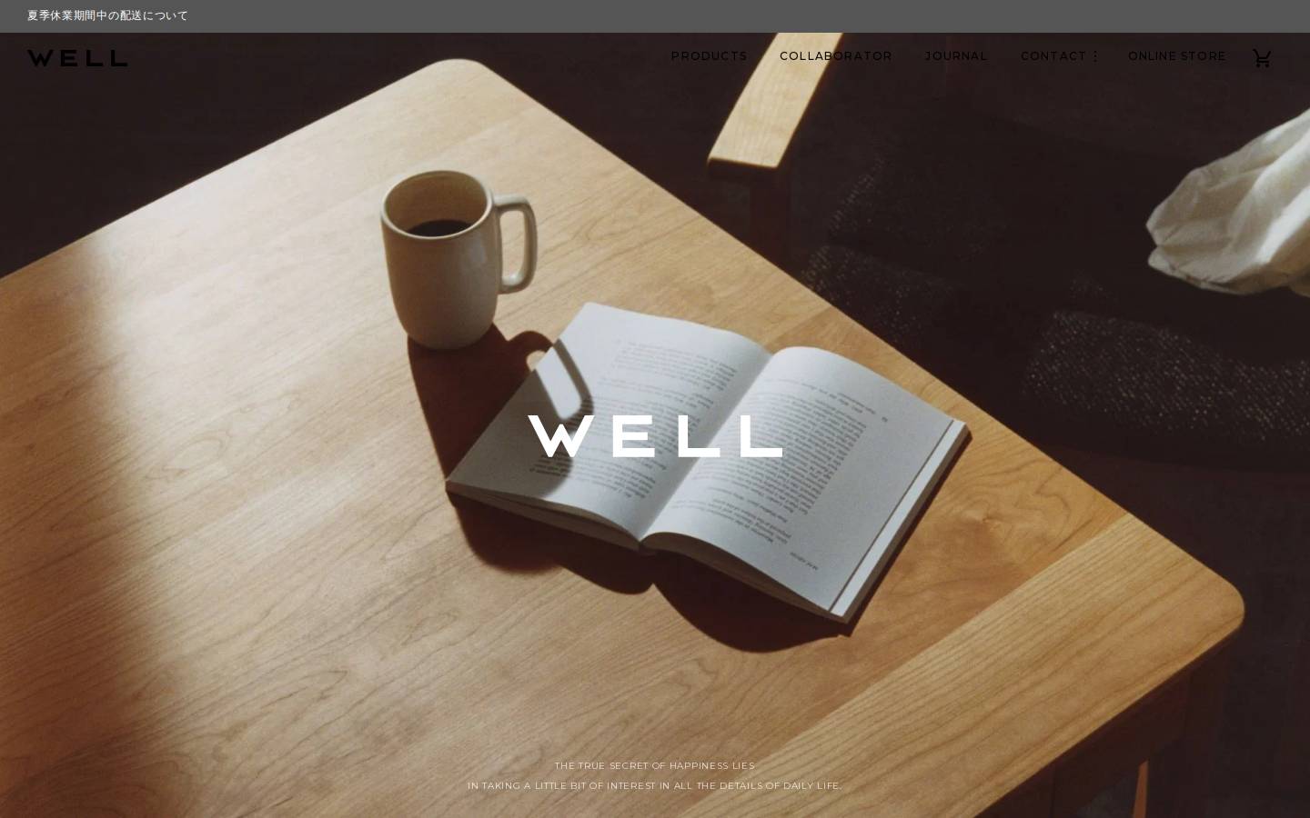 we-ll.com homepage screenshot