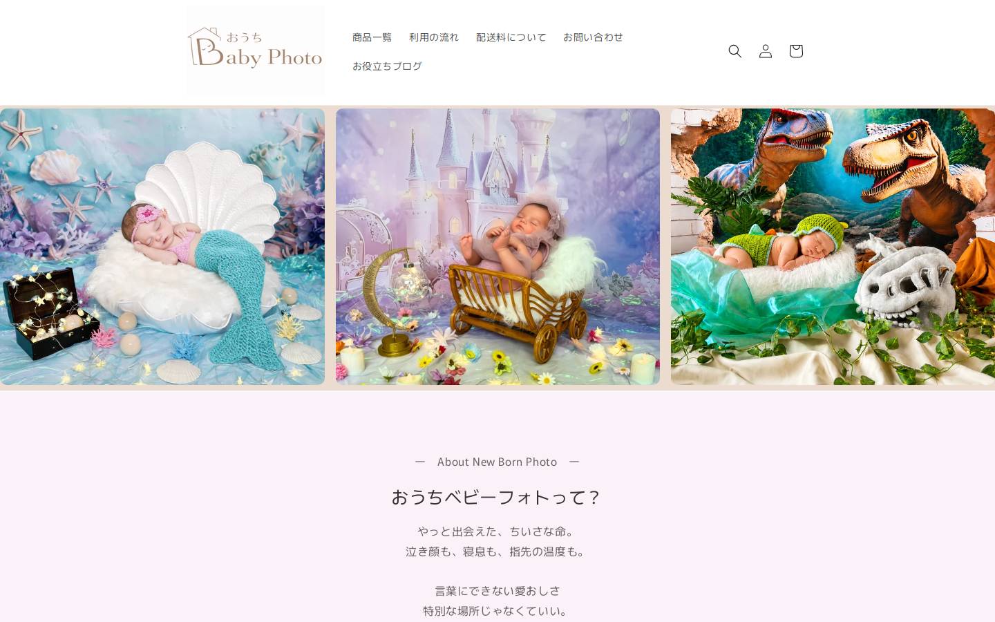 weddingitem.net homepage screenshot