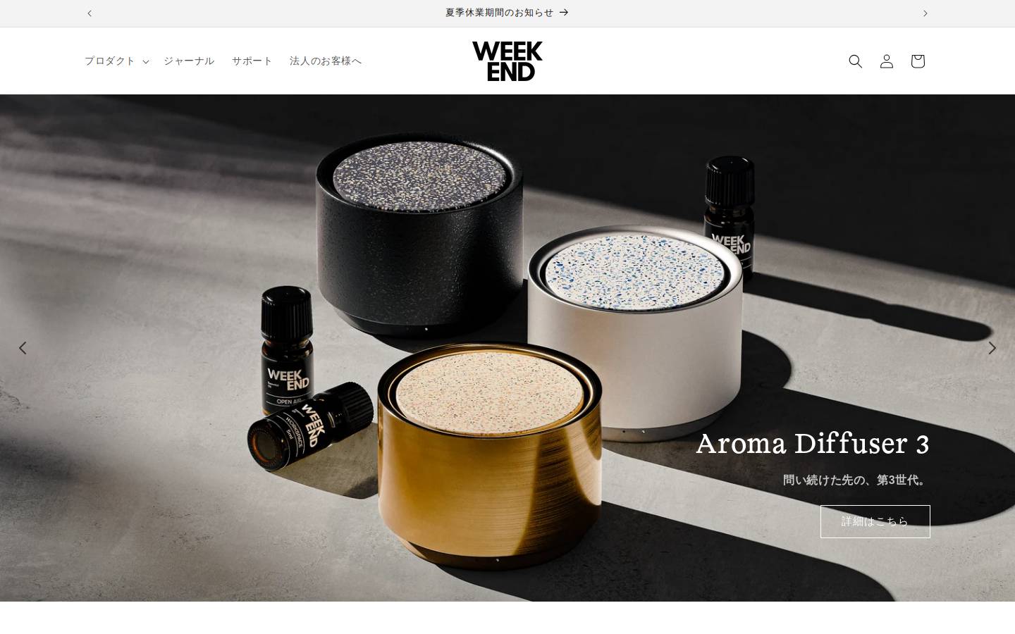 weekend.com homepage screenshot