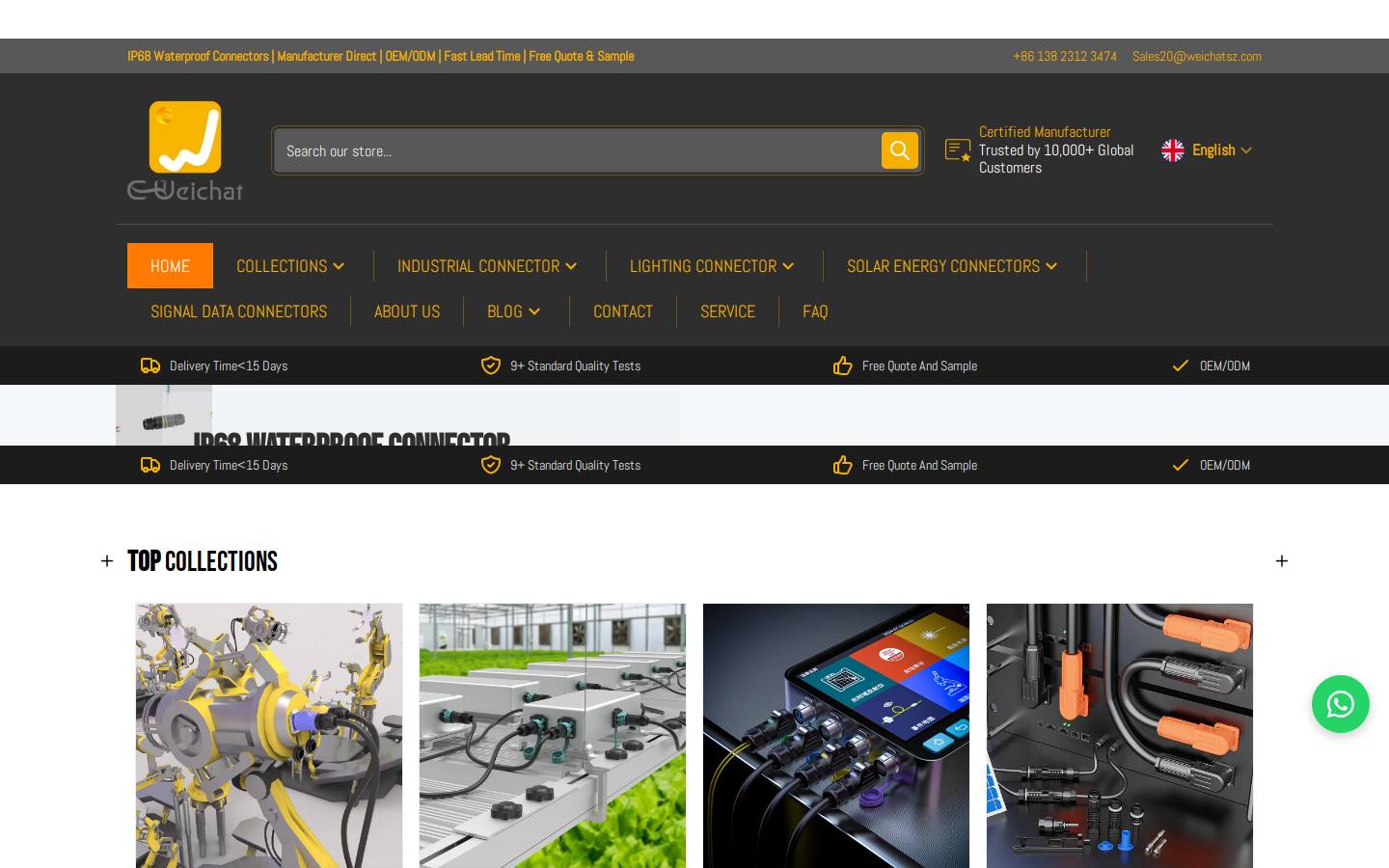weichatsz.com homepage screenshot