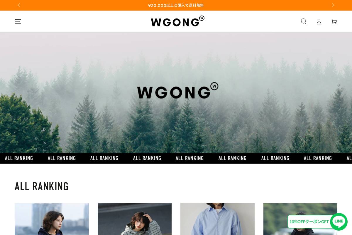 wgong-ec.com homepage screenshot