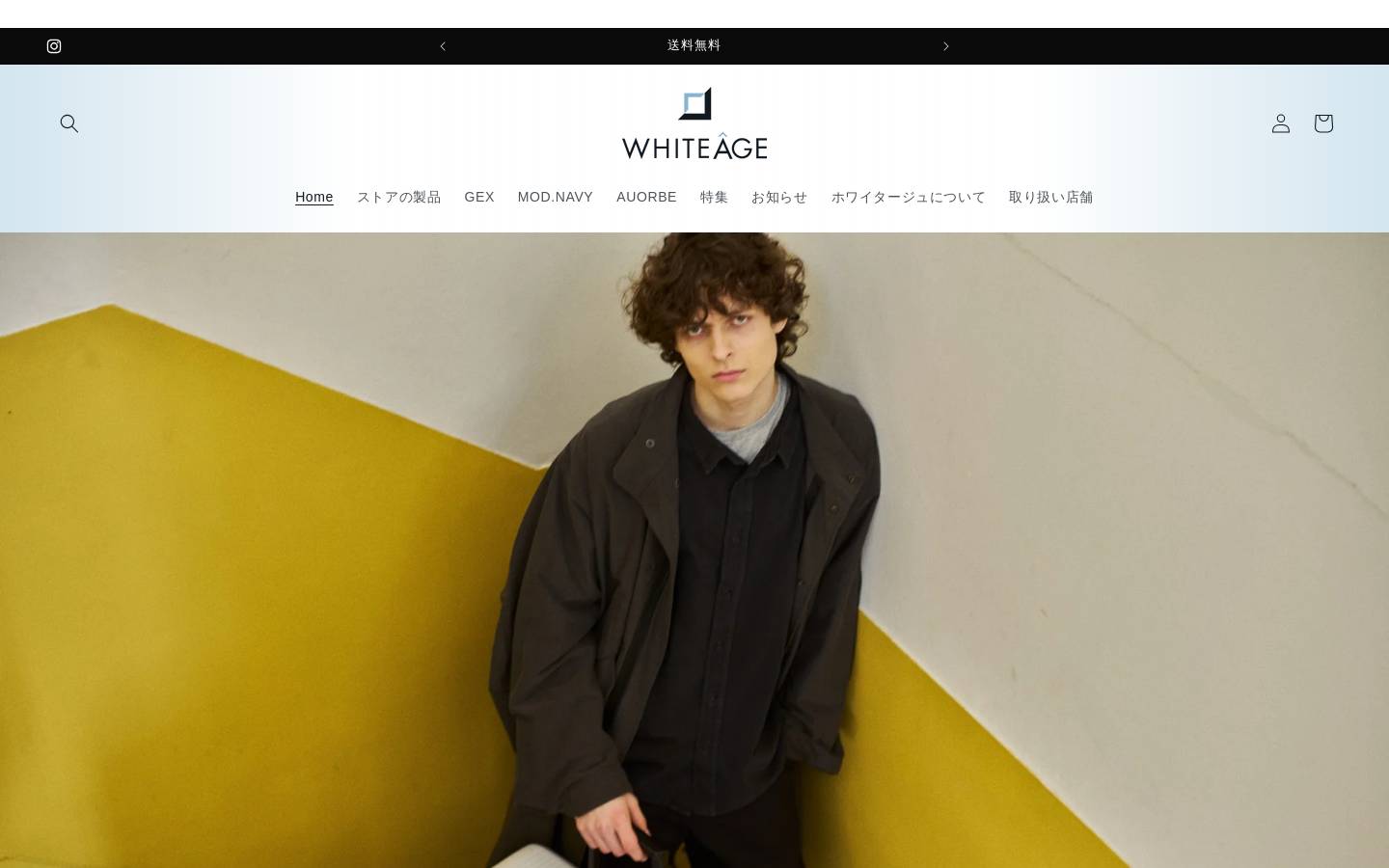 whiteagebag.com homepage screenshot