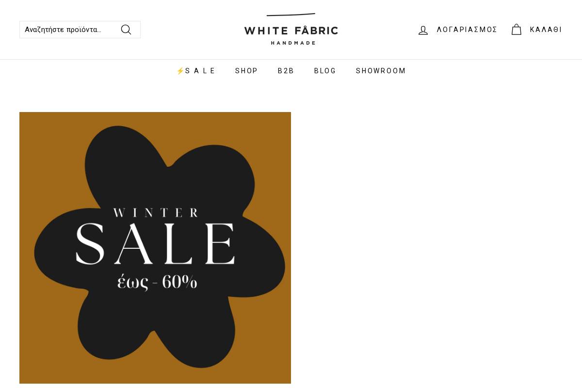 White Fabric homepage screenshot