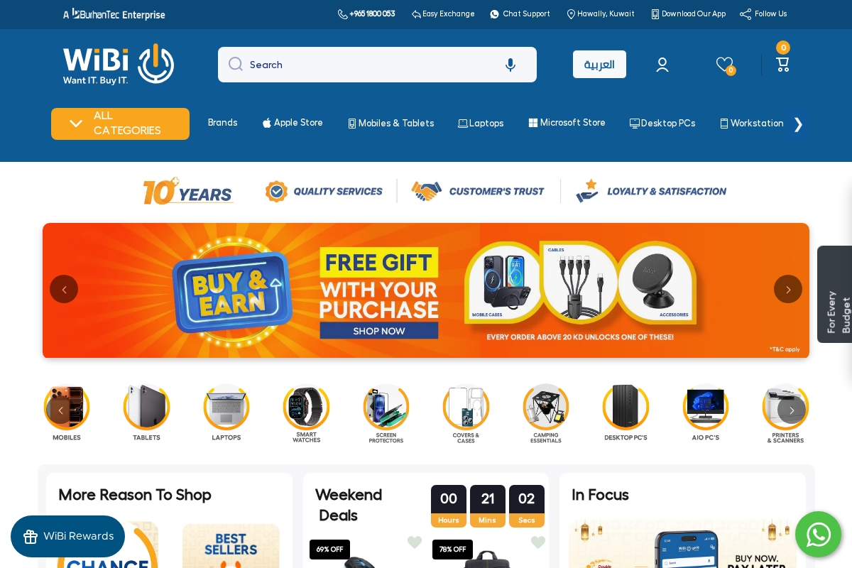 WIBI (Want IT. Buy IT.) homepage screenshot