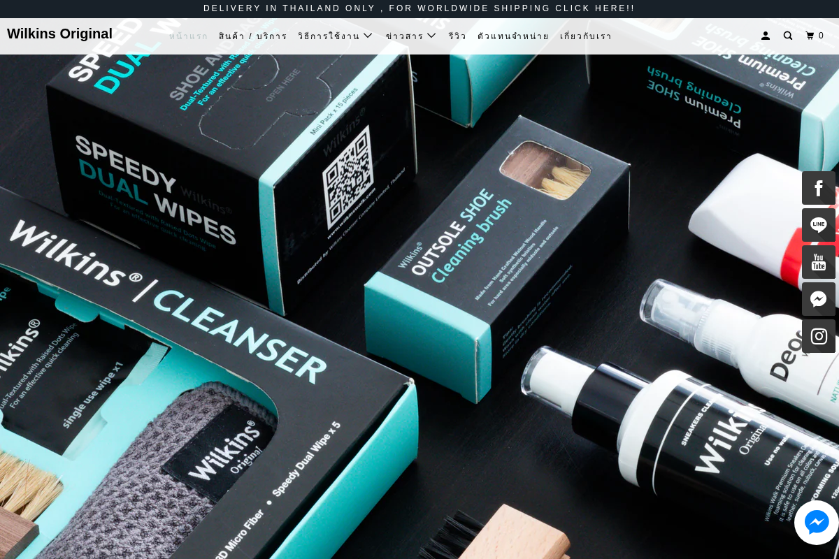 wilkinswalk.com homepage screenshot